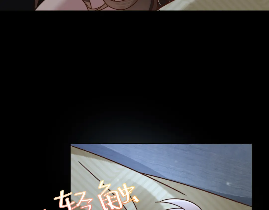 第9话 大暴君生气了？ 第58页