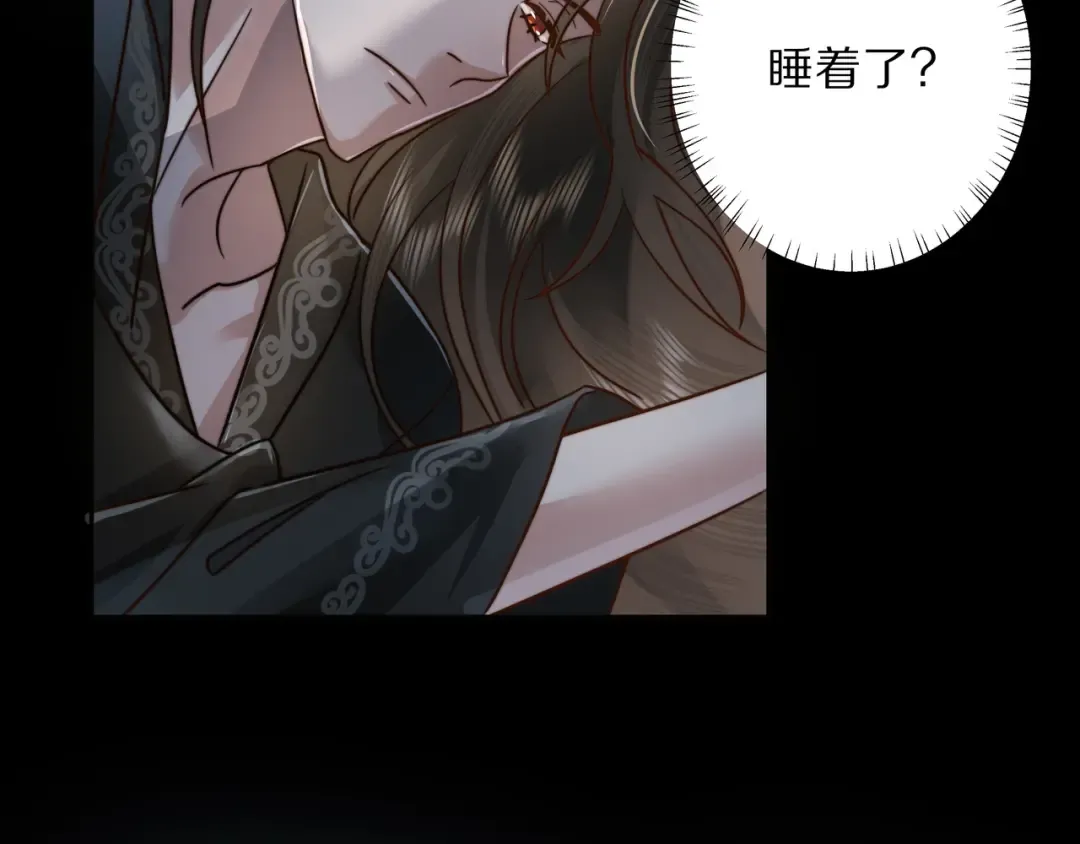 第9话 大暴君生气了？ 第61页