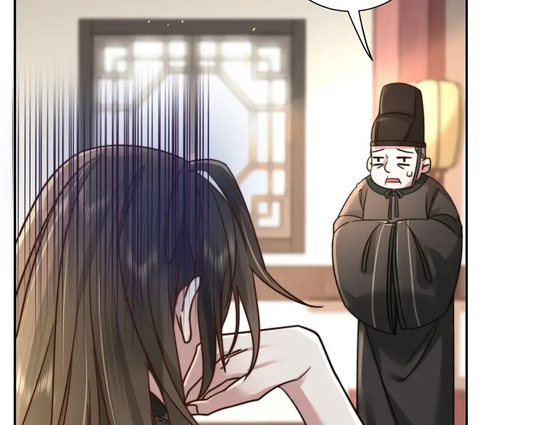 第9话 大暴君生气了？ 第76页