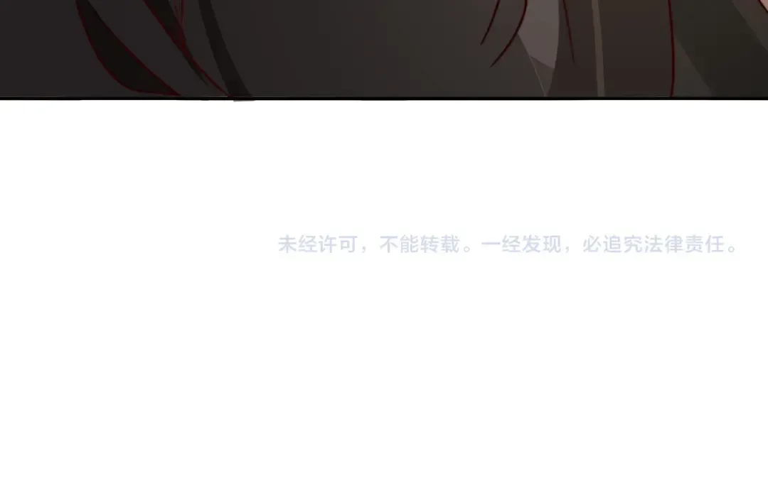 第9话 大暴君生气了？ 第100页