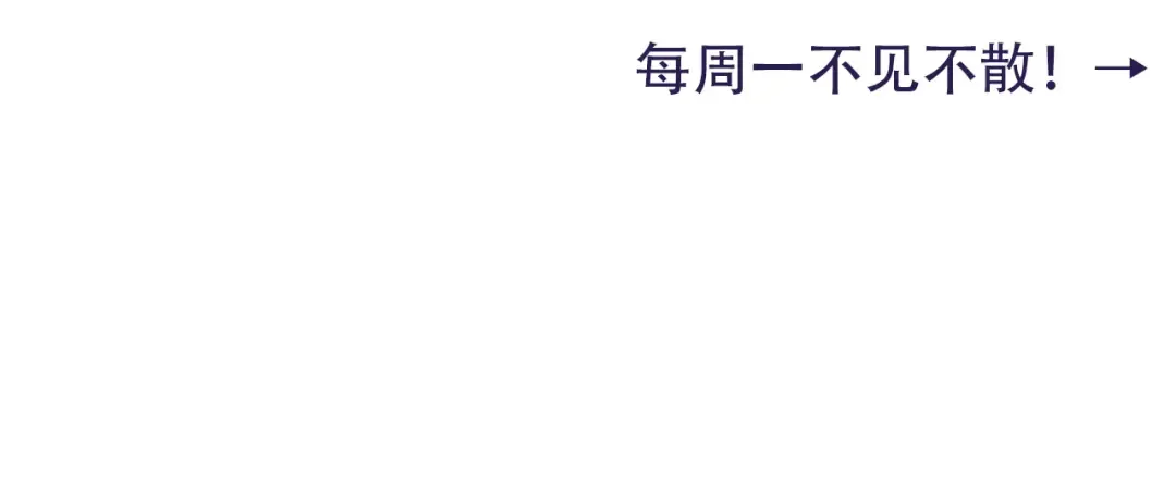 第9话 大暴君生气了？ 第107页