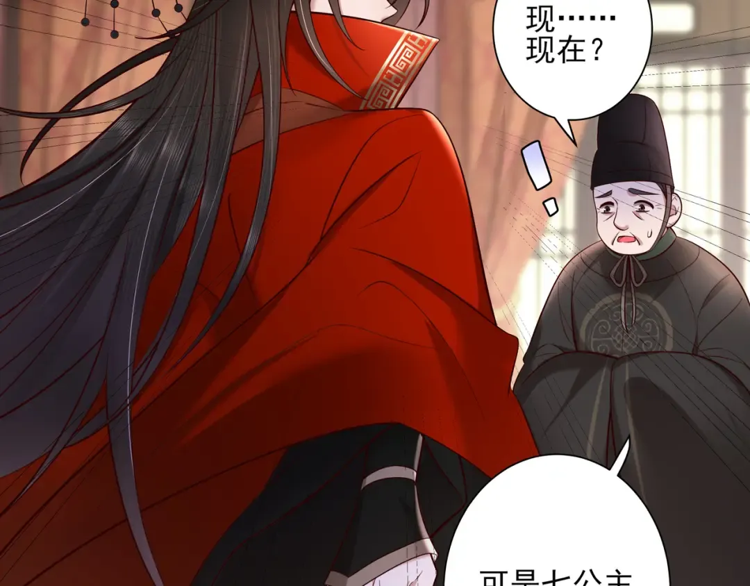 第10话 被讨厌了吗？ 第7页