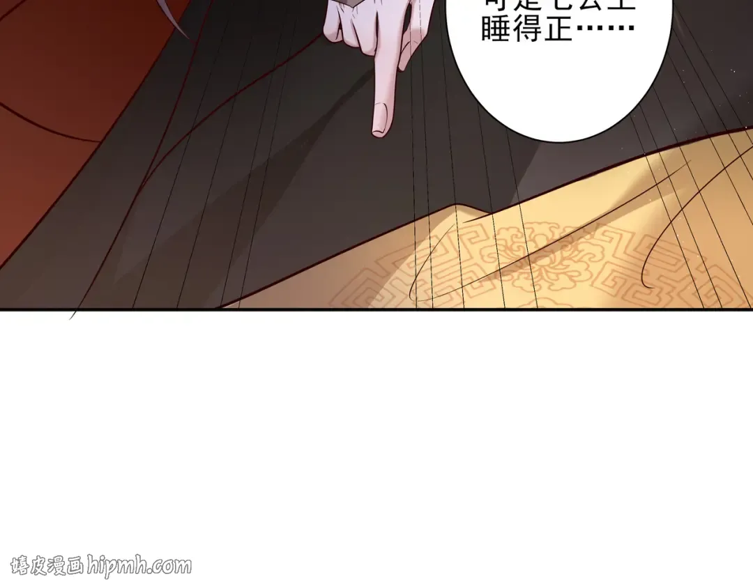 第10话 被讨厌了吗？ 第8页