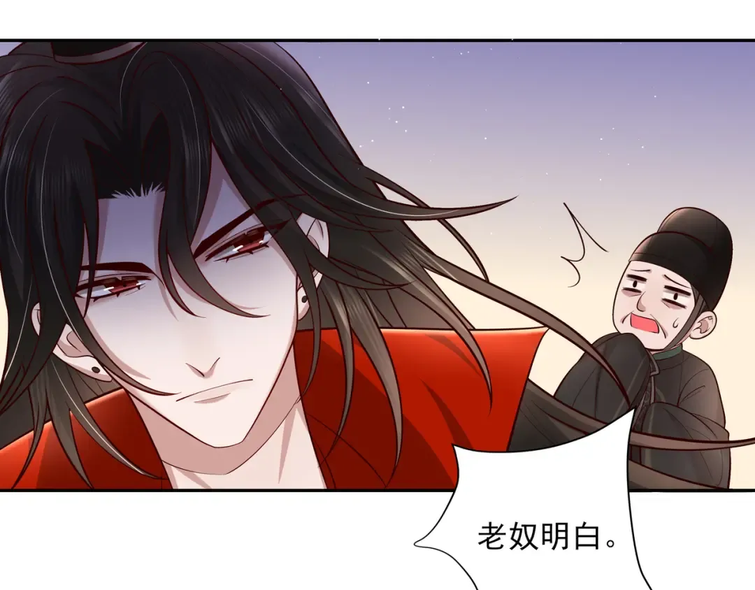 第10话 被讨厌了吗？ 第9页