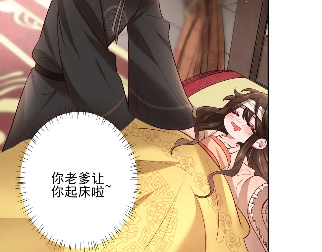 第10话 被讨厌了吗？ 第11页