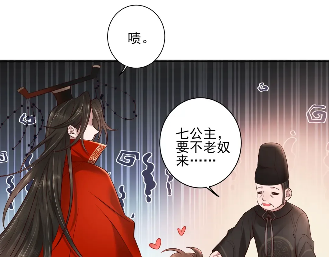 第10话 被讨厌了吗？ 第18页