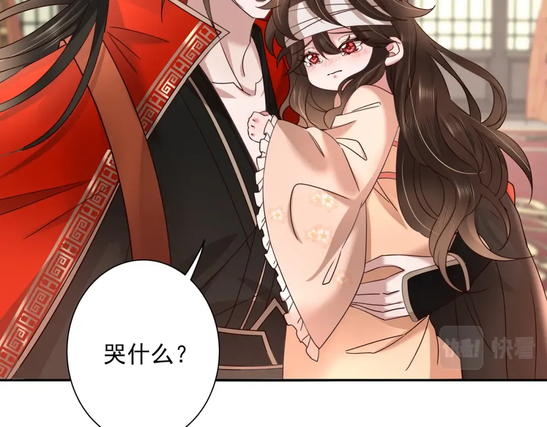 第10话 被讨厌了吗？ 第23页