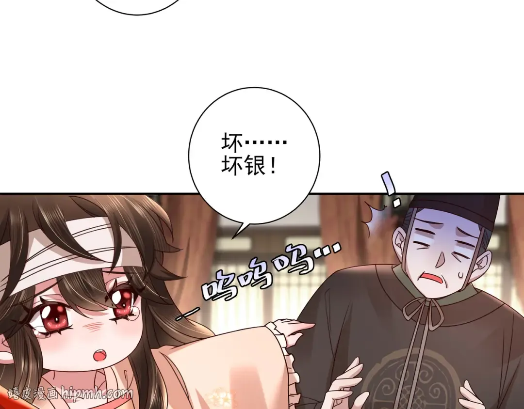 第10话 被讨厌了吗？ 第24页
