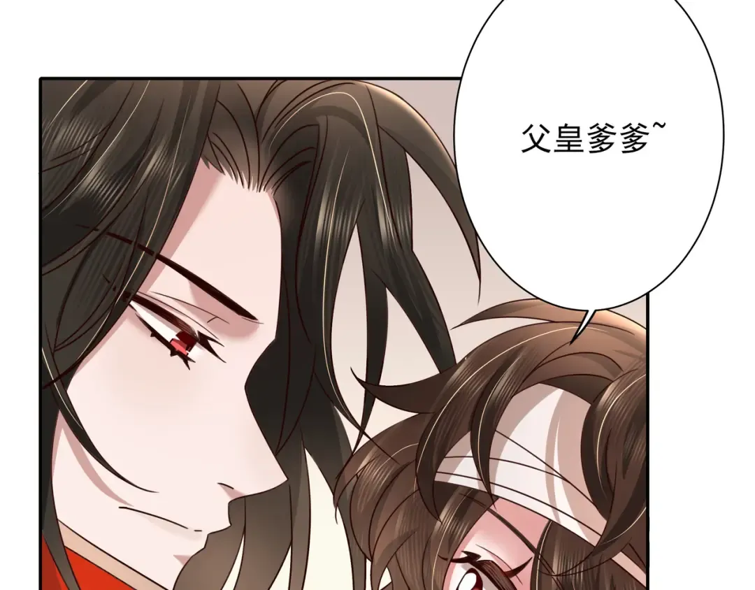 第10话 被讨厌了吗？ 第31页