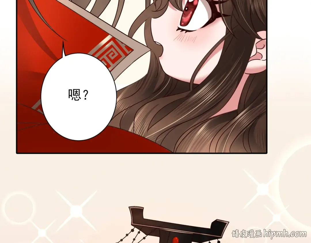 第10话 被讨厌了吗？ 第32页