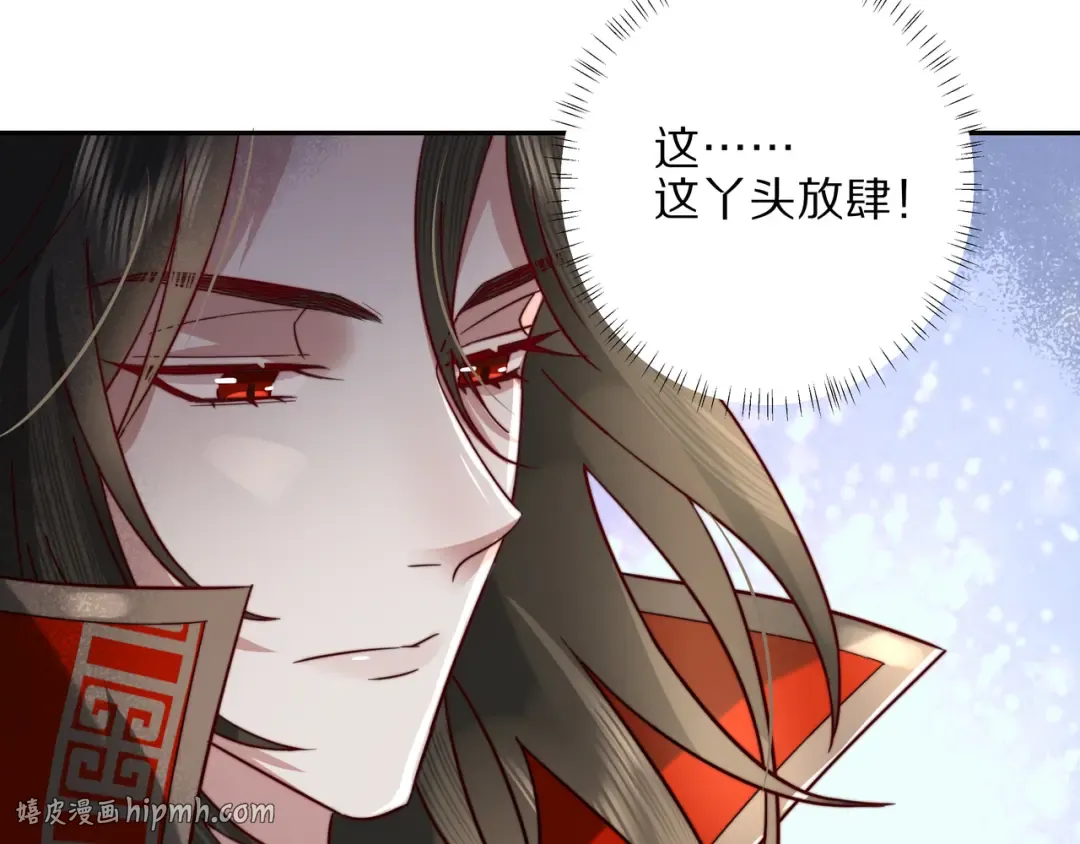 第10话 被讨厌了吗？ 第40页