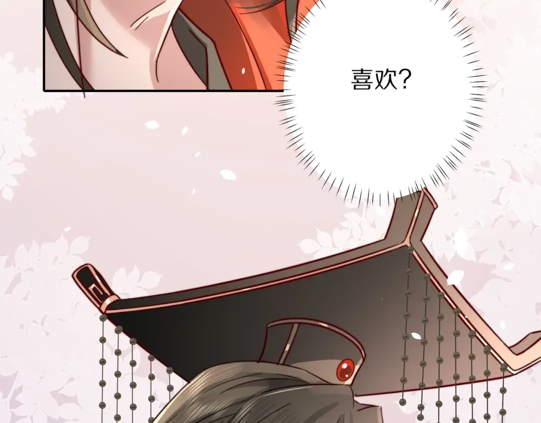 第10话 被讨厌了吗？ 第49页