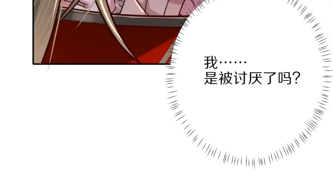 第10话 被讨厌了吗？ 第53页