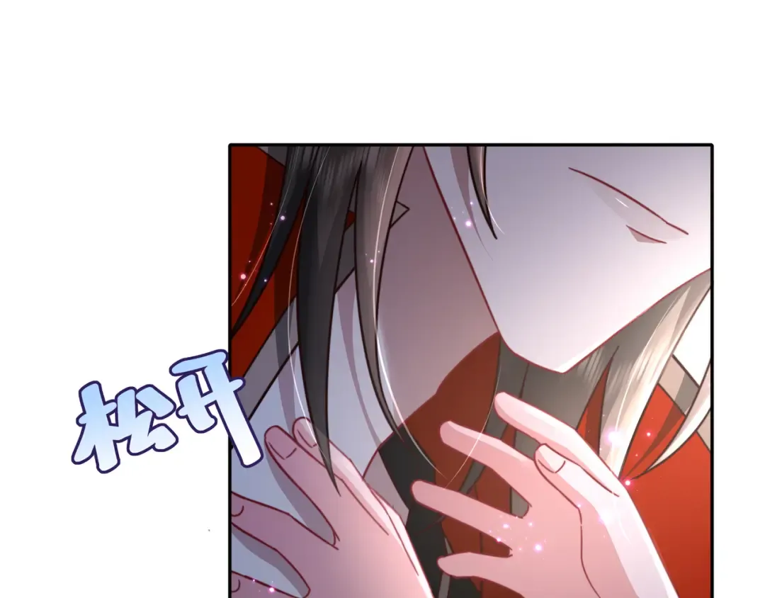 第10话 被讨厌了吗？ 第54页