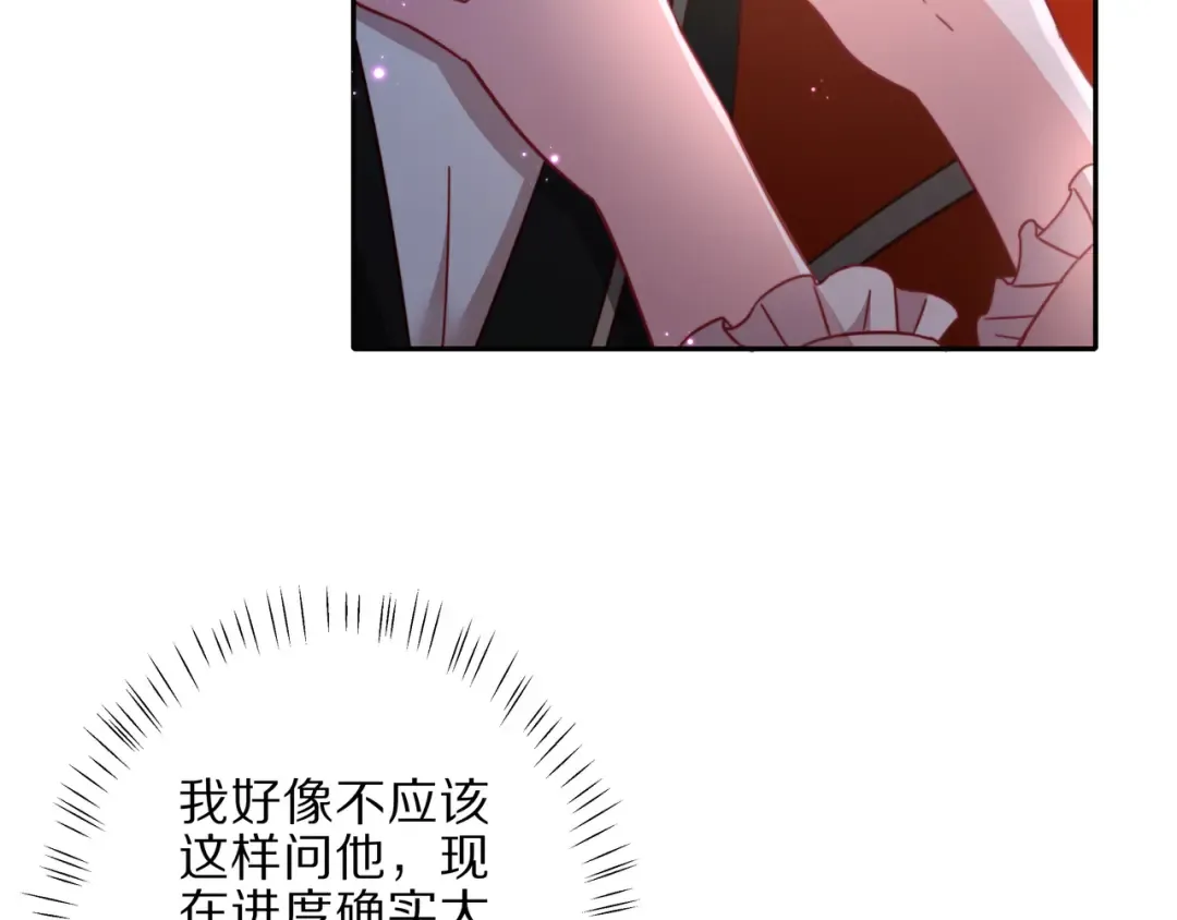 第10话 被讨厌了吗？ 第55页