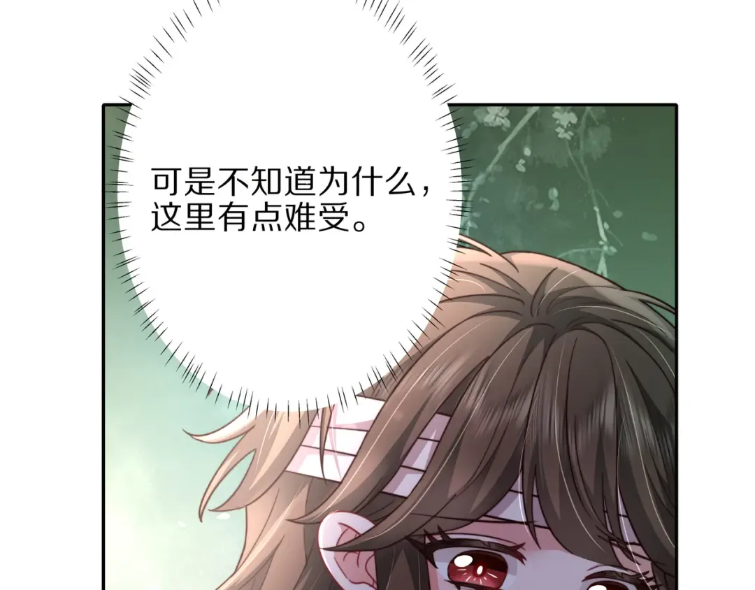 第10话 被讨厌了吗？ 第61页