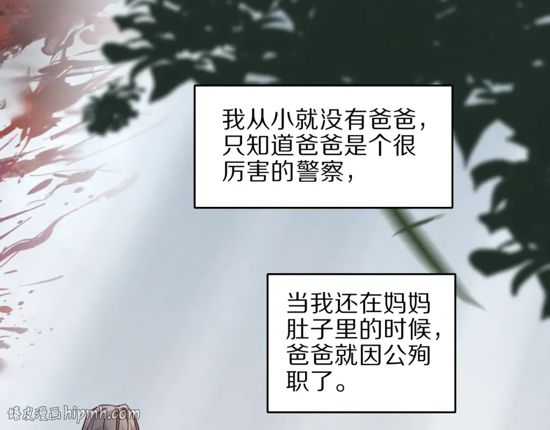 第10话 被讨厌了吗？ 第64页