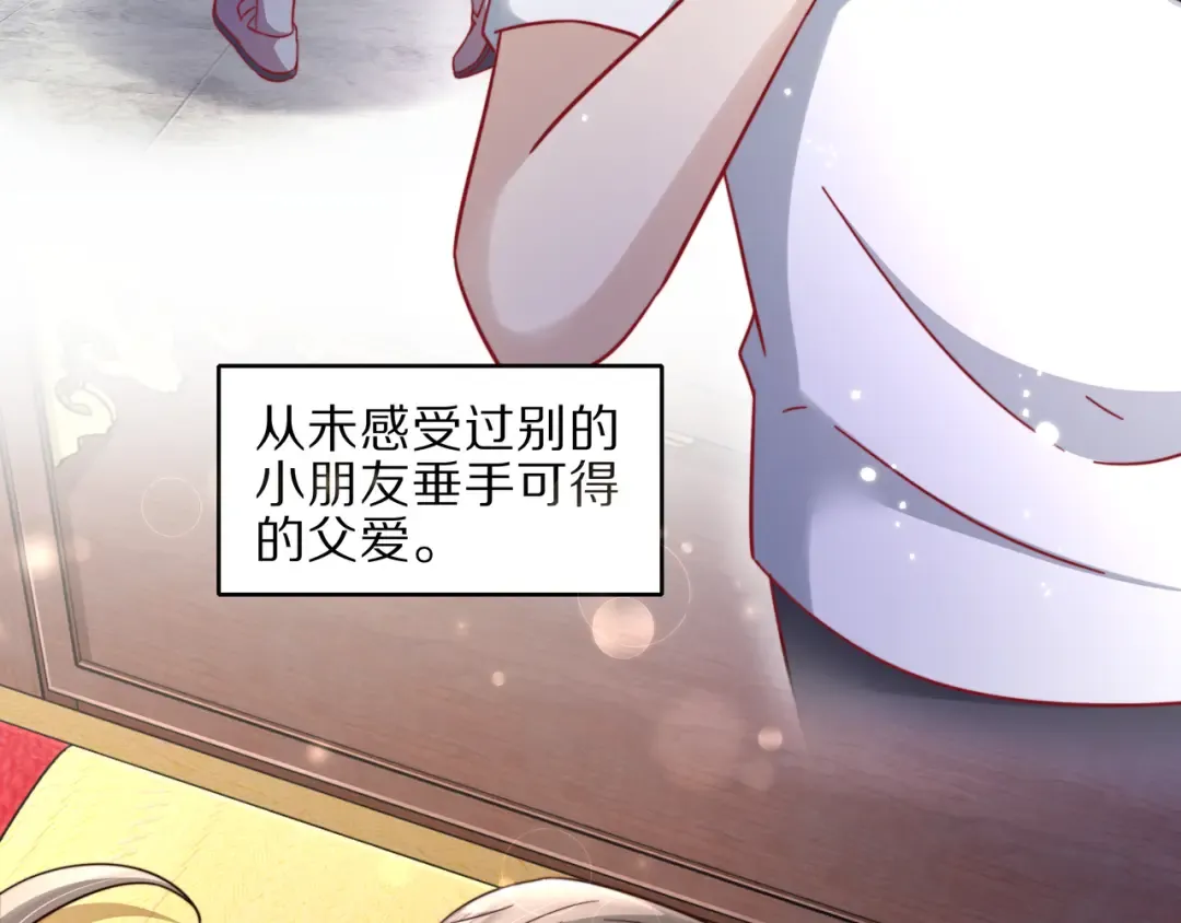 第10话 被讨厌了吗？ 第68页