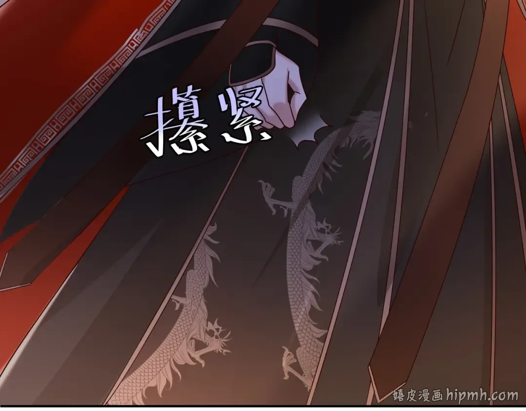 第10话 被讨厌了吗？ 第80页