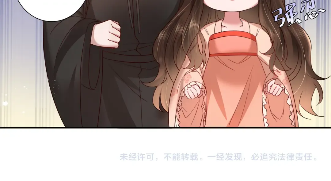 第10话 被讨厌了吗？ 第87页