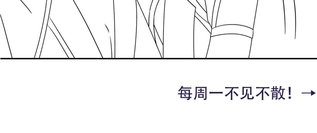 第10话 被讨厌了吗？ 第94页