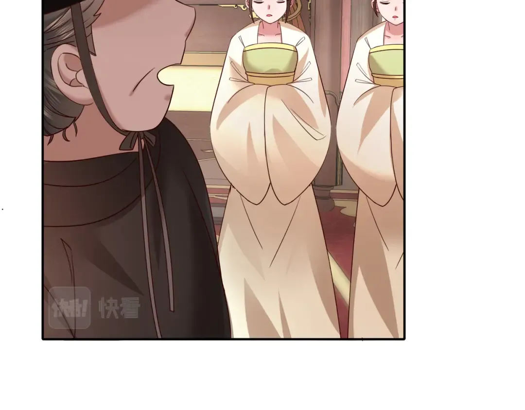 第11话 大白是老虎？ 第6页