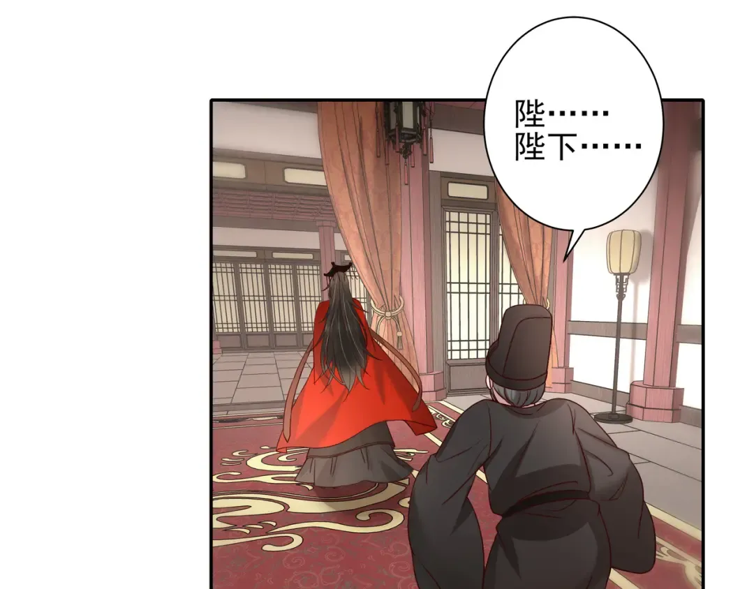 第11话 大白是老虎？ 第7页