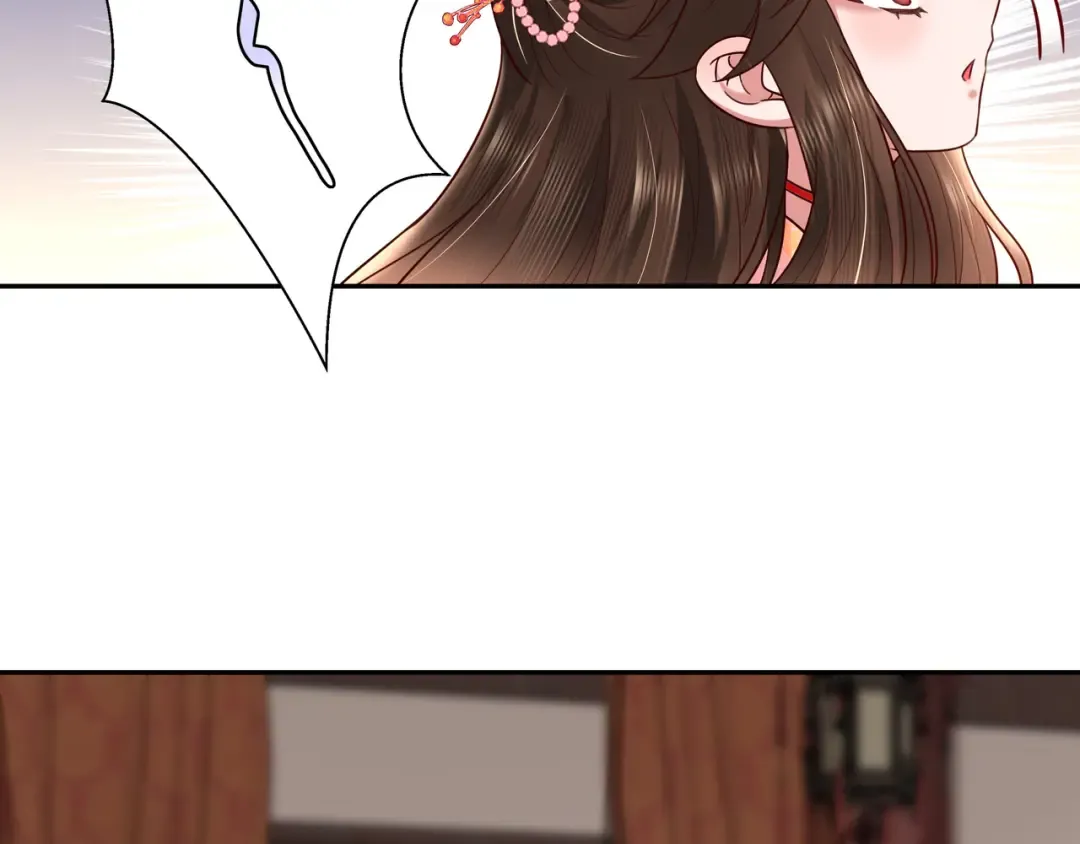第11话 大白是老虎？ 第23页