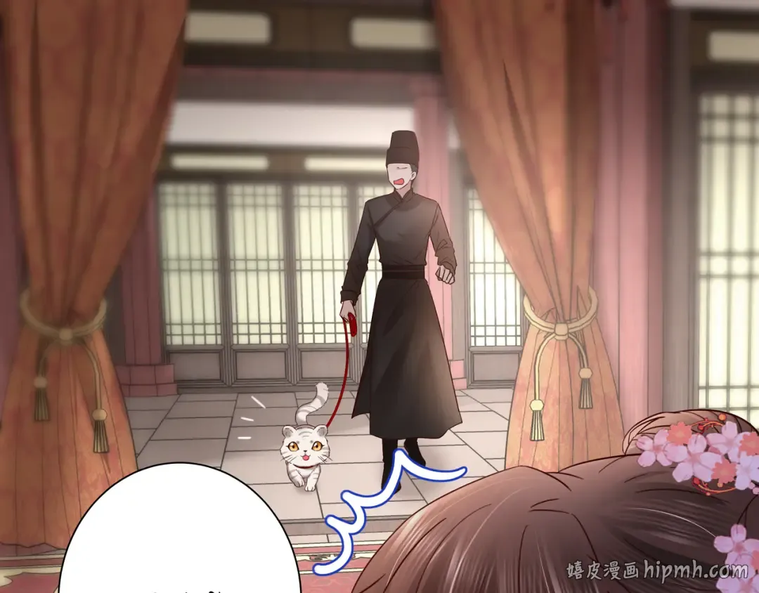 第11话 大白是老虎？ 第24页