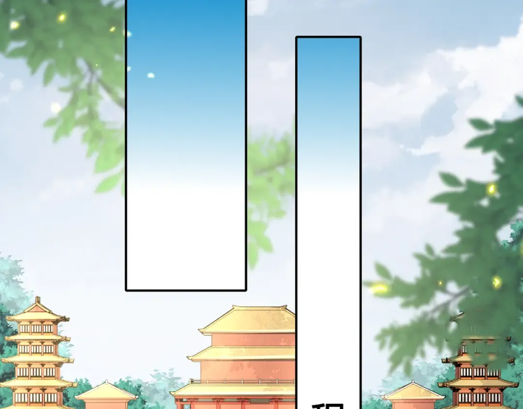 第11话 大白是老虎？ 第57页