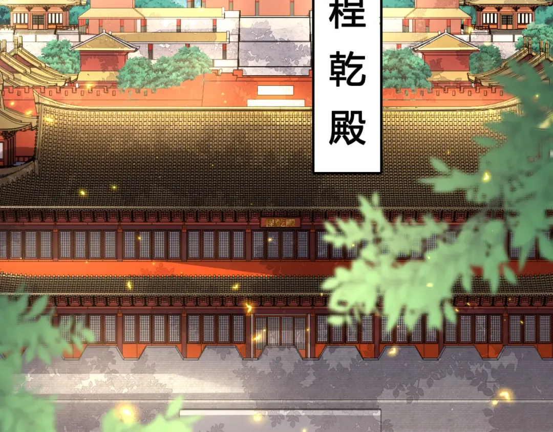 第11话 大白是老虎？ 第58页