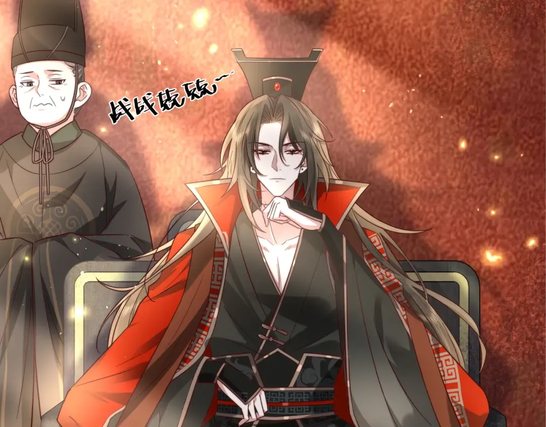 第11话 大白是老虎？ 第60页
