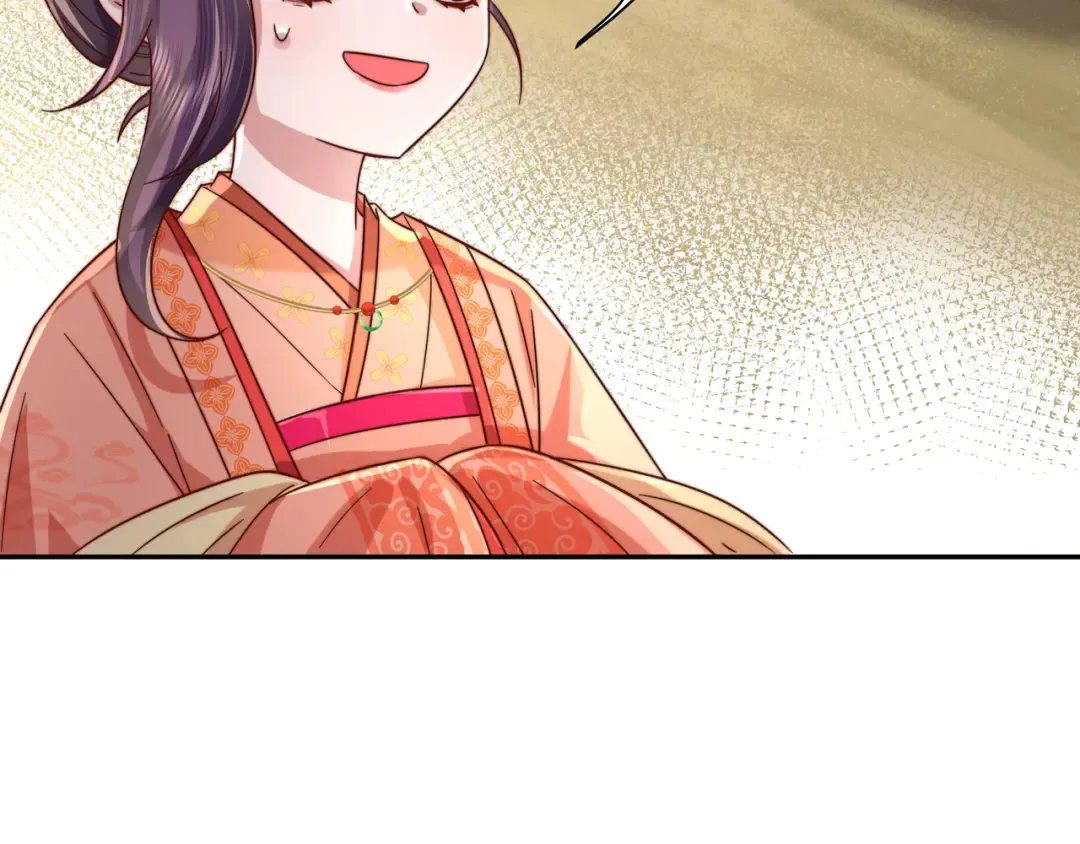 第11话 大白是老虎？ 第75页