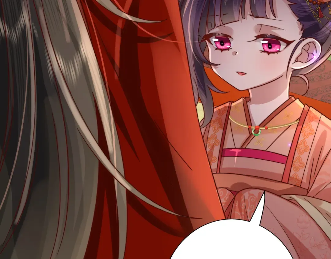 第11话 大白是老虎？ 第77页