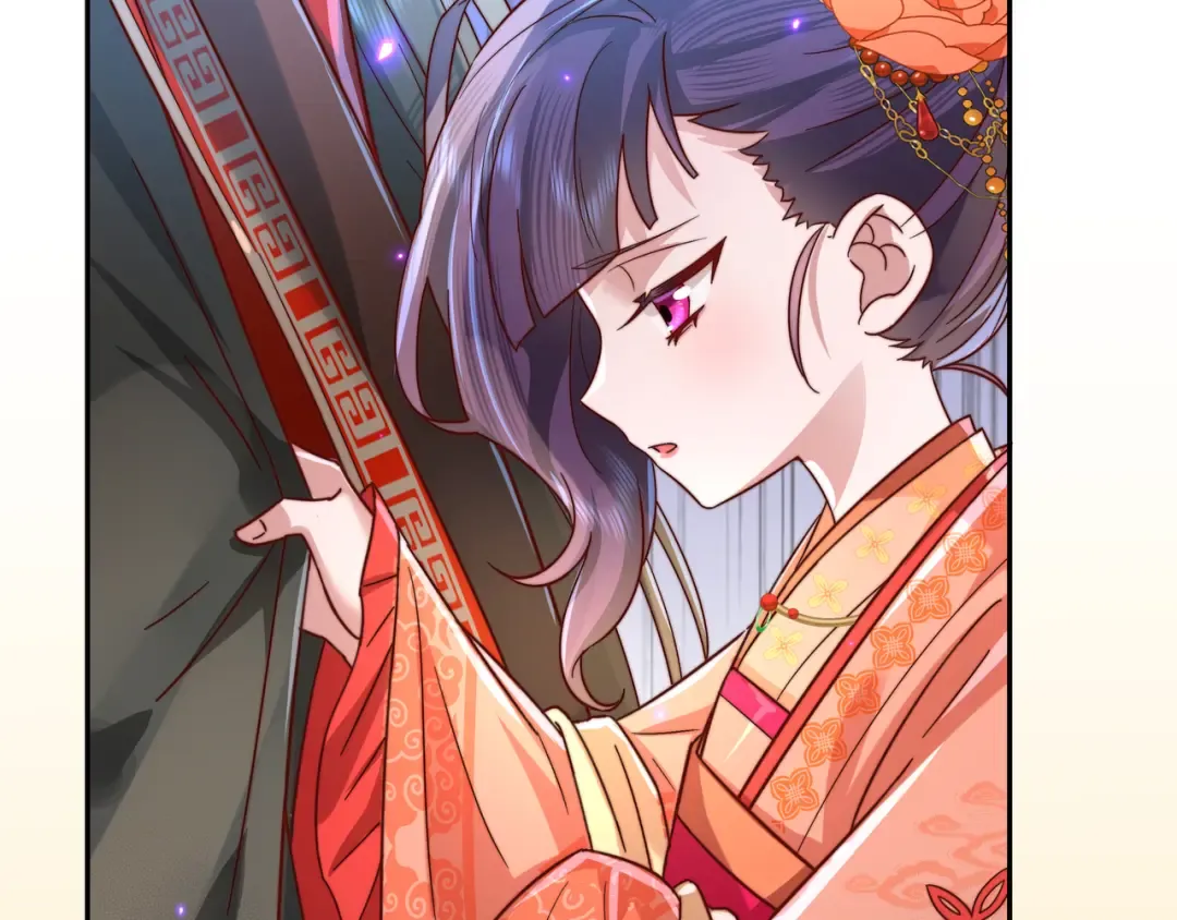 第11话 大白是老虎？ 第79页