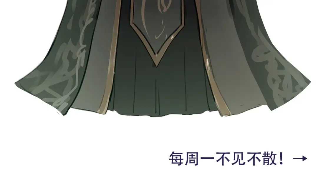 第11话 大白是老虎？ 第93页