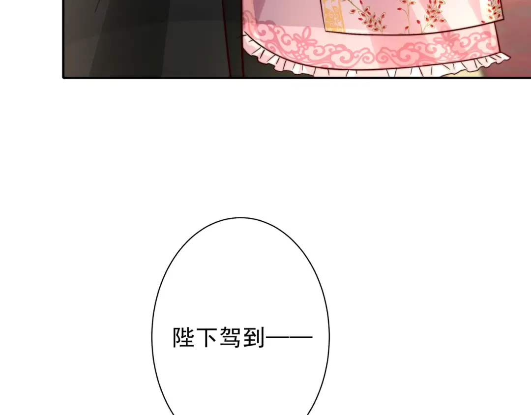 第13话 谁招惹他了？！ 第19页