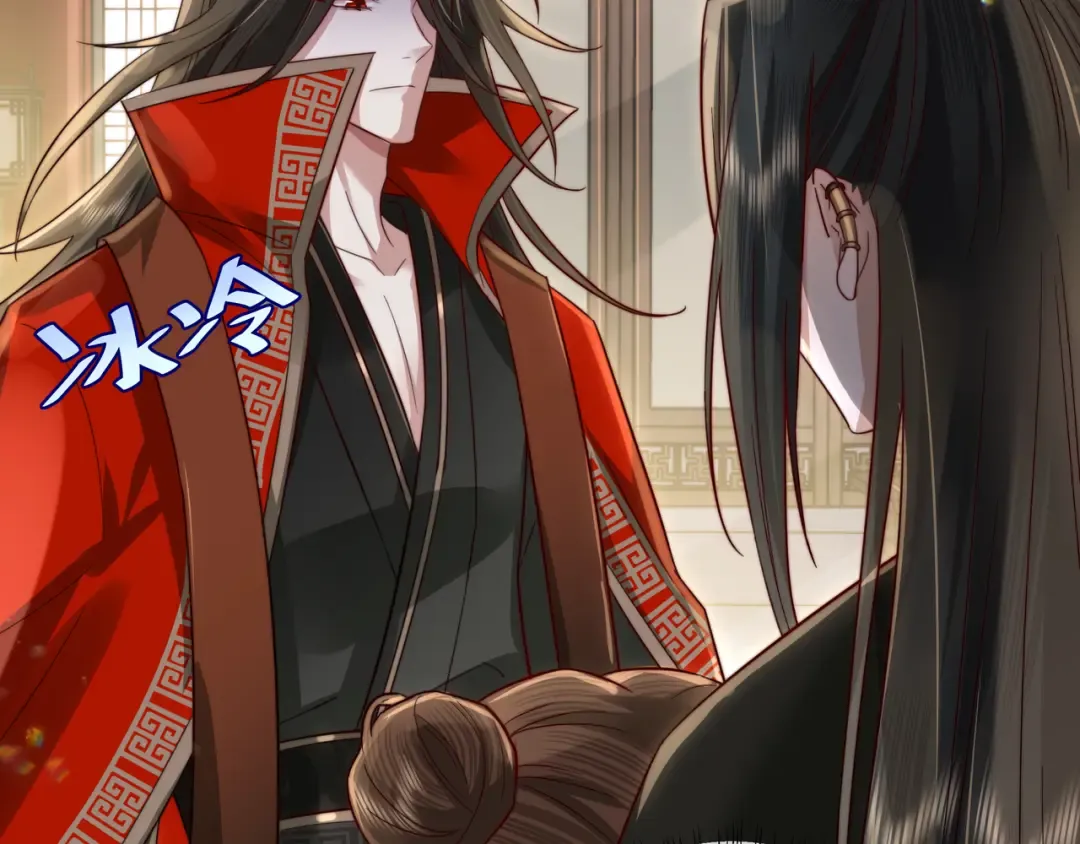 第13话 谁招惹他了？！ 第25页