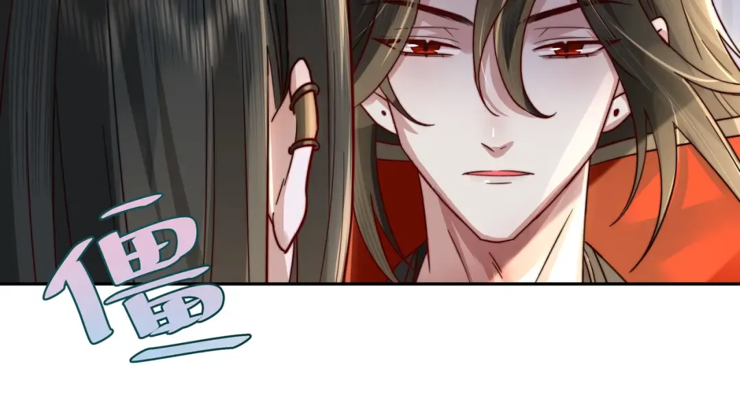 第13话 谁招惹他了？！ 第31页