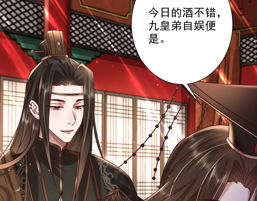 第13话 谁招惹他了？！ 第36页