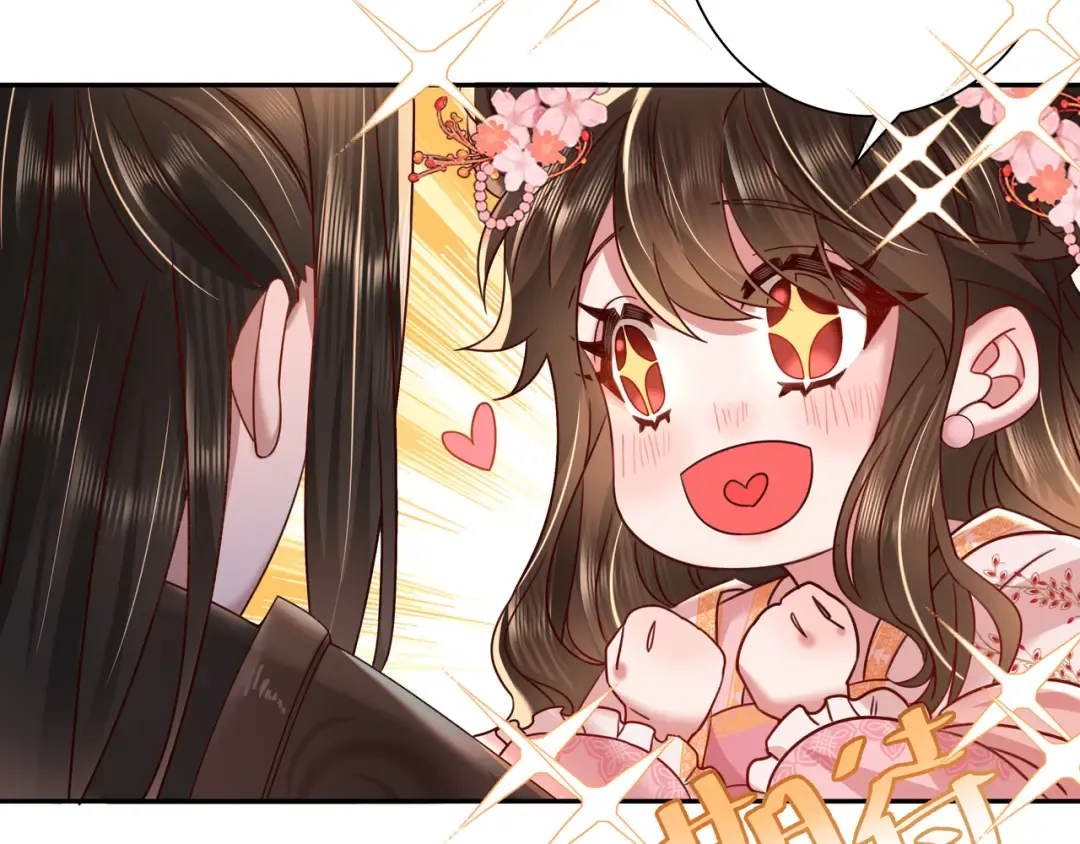 第13话 谁招惹他了？！ 第45页
