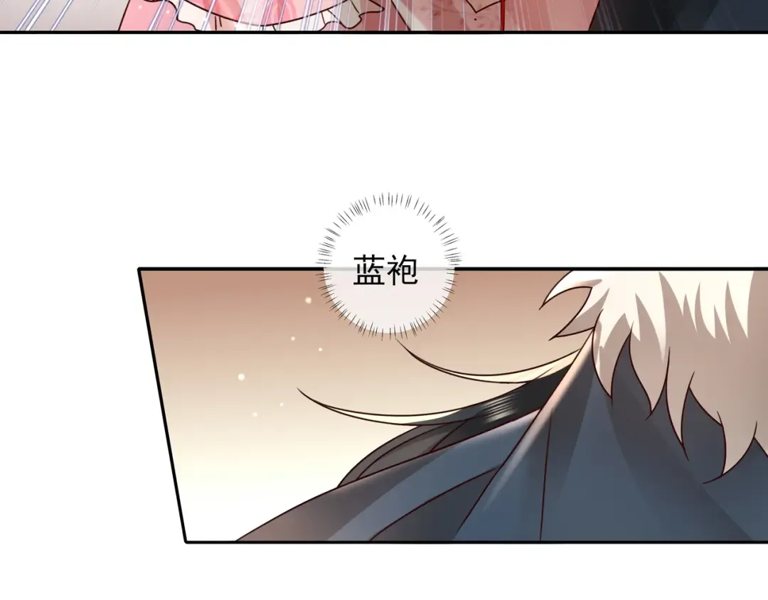 第13话 谁招惹他了？！ 第60页