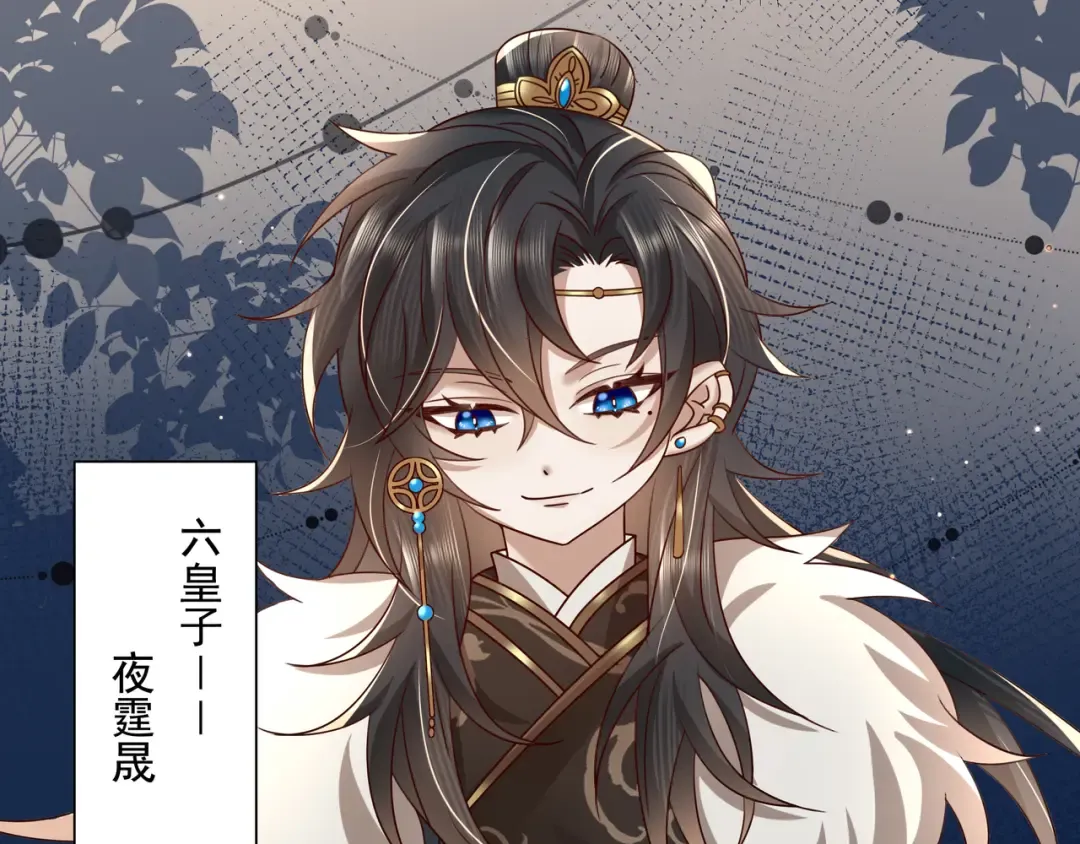 第13话 谁招惹他了？！ 第63页