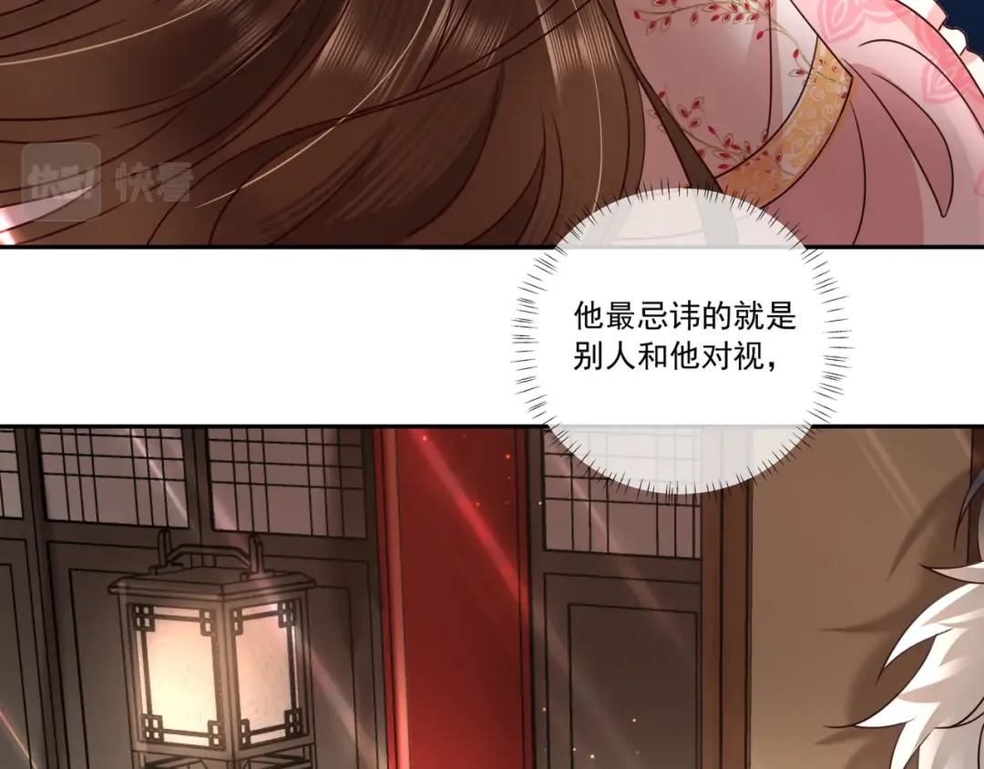第13话 谁招惹他了？！ 第65页