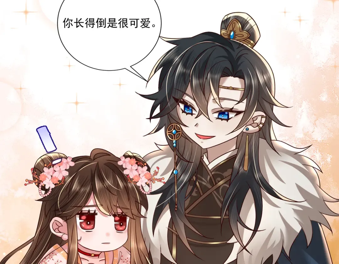 第13话 谁招惹他了？！ 第69页