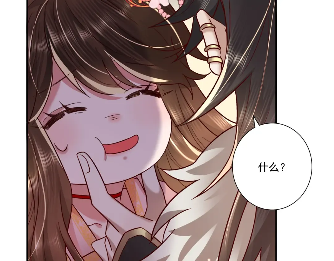 第14话 你盒子里卖的什么药？ 第6页
