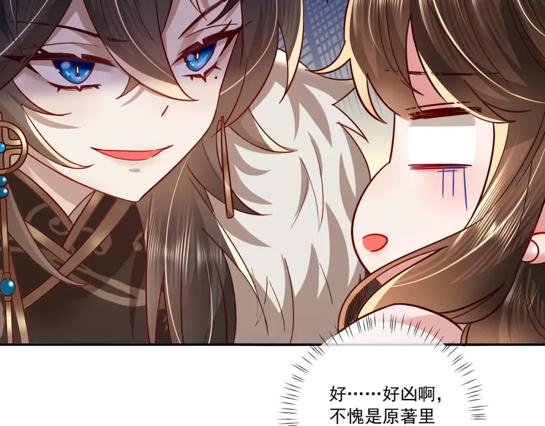 第14话 你盒子里卖的什么药？ 第19页