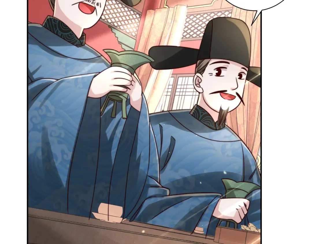 第14话 你盒子里卖的什么药？ 第26页