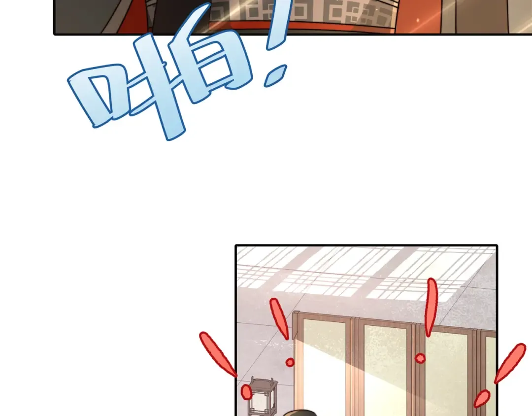 第14话 你盒子里卖的什么药？ 第33页