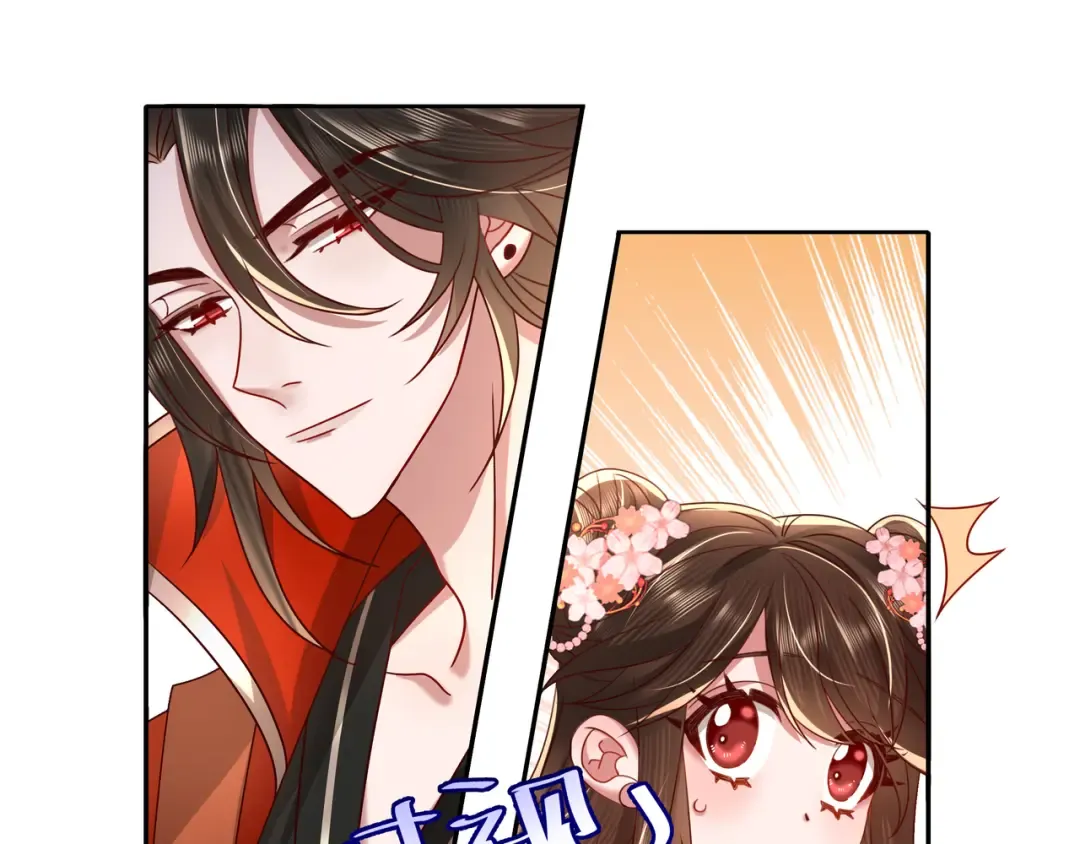 第14话 你盒子里卖的什么药？ 第38页